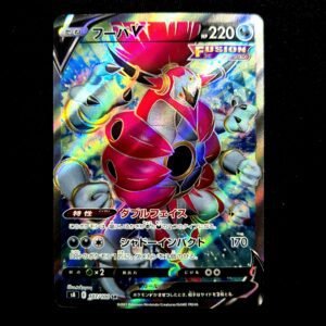 Hoopa SR Japanese (NM)