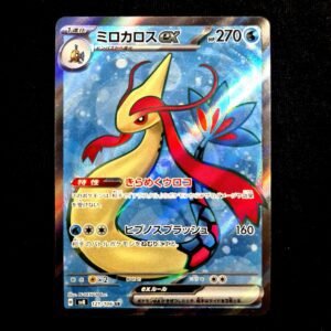 Milotic SR Japanese (NM)