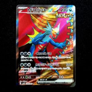 Roaring Moon SR Japanese (NM)