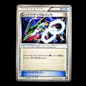 Rayquaza Spirit Link Japanese (LP)