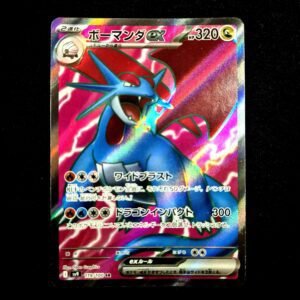 Salamence SR Japanese (NM)