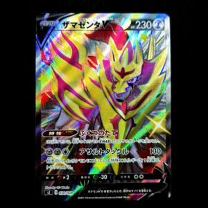 Zamazenta SR 030 Japanese (NM)