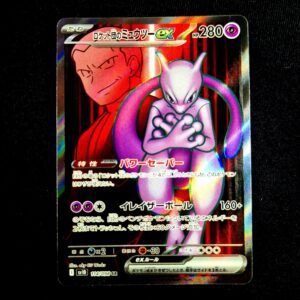 Team Rocket's Mewtwo SR Japanese (NM)