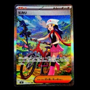 Dawn SAR Japanese (VLP)