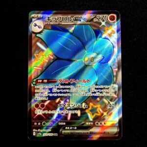 Glimmora SR Japanese (NM)