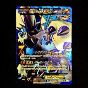 Thundurus EX Full Art Black & White Japanese (HP)