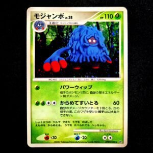 Tangrowth Holo Diamond & Pearl Japanese (HP)