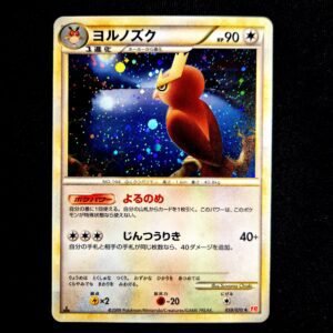 Noctowl Holo 1st Edition HeartGold Japanese (MP)
