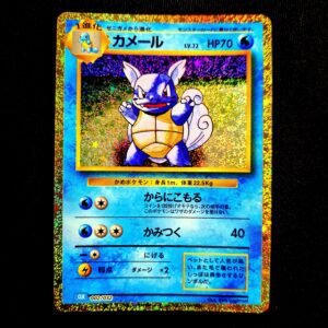 Wartortle Holo Classic Collection Japanese (NM)