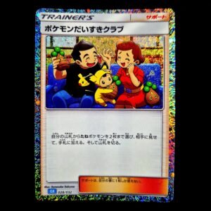 Pokemon Fan Club Classic Collection Japanese (NM)