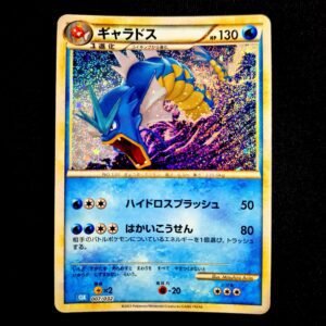 Gyarados Holo Classic Collection Japanese (Mint)