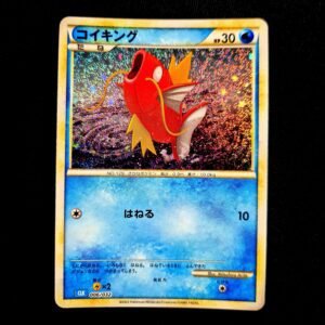 Magikarp Holo Classic Collection Japanese (Mint)