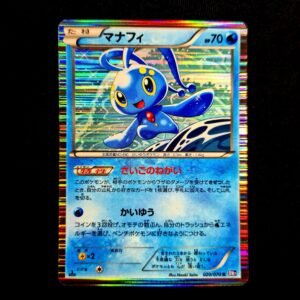 Manaphy Plasma Gale 1st Edition Black & White Holo Japanese (NM)