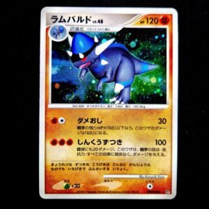 Rampardos Holo Diamond & Pearl Japanese (HP) [Swirl]