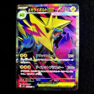 Mega Manectric SR Japanese (NM)