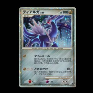 Dialga Diamond & Pearl Movie Commemoration Promo Japanese (MP)