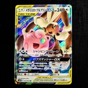 Mega Lopunny & Jigglypuff Tag Team GX Japanese (NM)