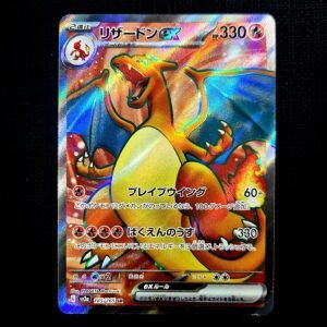 Charizard ex SR 151 Japanese (VLP)