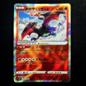 Radiant Charizard Japanese (LP)