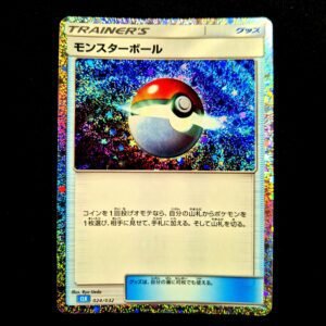Pokeball Holo Classic Collection Japanese (Mint)