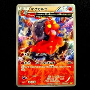 Magcargo 1st Edition Ancient Trait Japanese (NM)