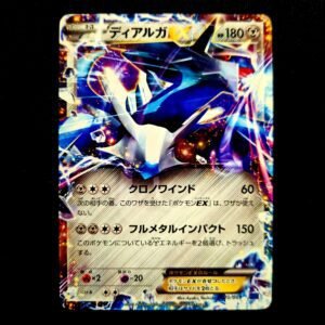 Dialga EX MMB Deck Exclusive Japanese (NM)