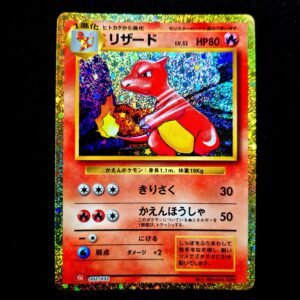 Charmeleon Holo Classic Collection Japanese (NM)