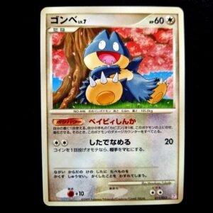 Munchlax 011 Japanese Collection Pack Exclusive (LP)