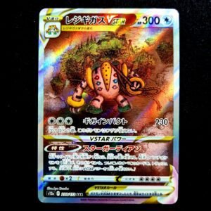 Regigigas SAR Japanese (NM)