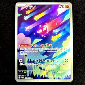 Minor AR Japanese (LP)