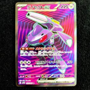 Genesect SR Japanese (NM)