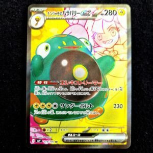 Iono's Bellibolt SR Japanese (NM)