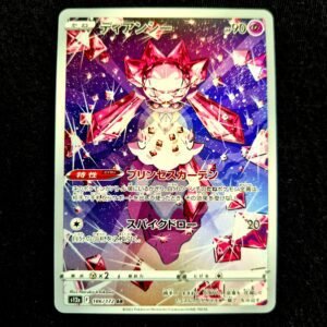 Diancie AR Japanese (NM)