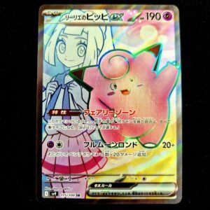Lillie's Clefairy SR Japanese (NM)