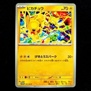 Pikachu 291 SV-P Promo Japanese (NM)