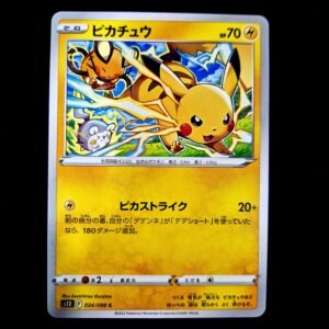 Pikachu 24/98 Japanese (NM)