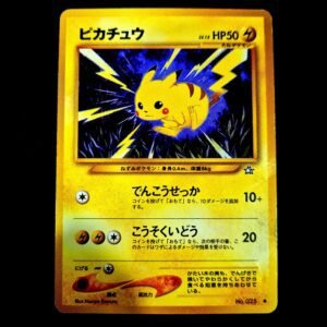 Pikachu Neo Japanese (LP)