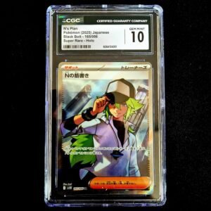 N's Plan Japanese PSA 10