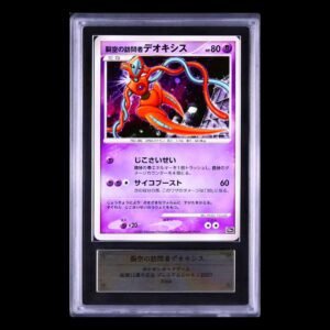 Deoxys Holo Japanese ARS 10
