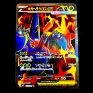 Mega Heracross SR Japanese (NM)