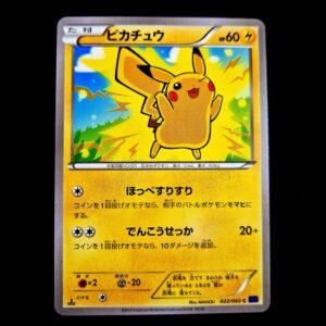 Pikachu 1st Edition Collection X Japanese (LP)