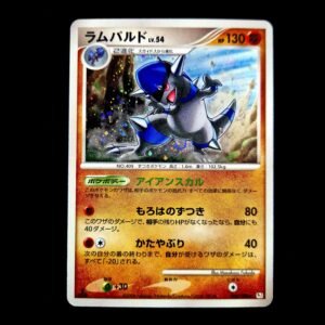 Rampardos Holo 1st Edition Diamond & Pearl Japanese (VLP)
