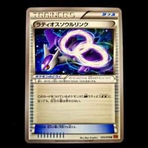 Latios Spirit Link XY Japanese (NM)