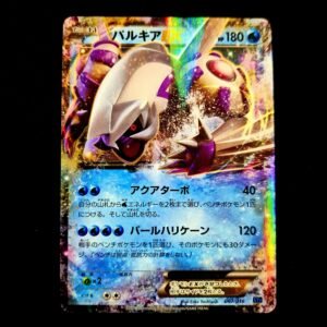 Palkia EX 007 XY Japanese (LP)