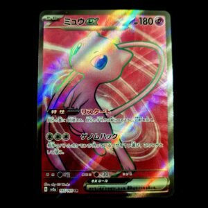 Mew SR Japanese (NM)