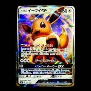 Eevee GX 017 Japanese (NM)