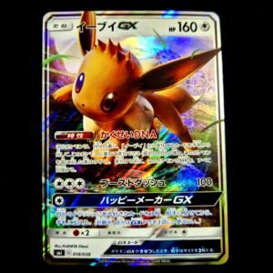 Eevee GX 018 Japanese (LP)