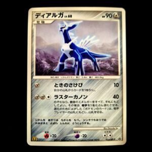 Dialga McDonald's Promo [Japan Exclusive] Japanese (NM)