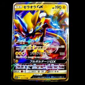 Zeraora GX Japanese (NM)