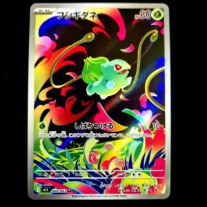 Bulbasaur AR Japanese (NM)